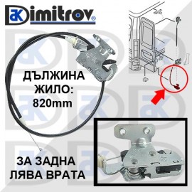 Брава задна лява врата Iveco Daily IV V VI